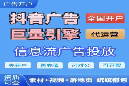 sem代运营公司成功案例：从零到一的营销策略构建