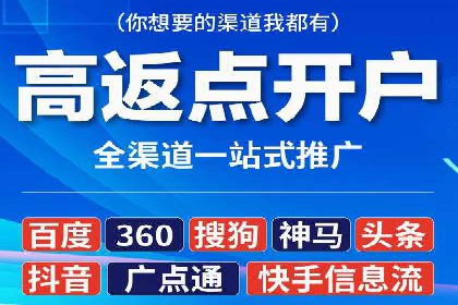 教育行业信息流广告营销的创意与效果展示