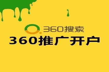 百度推广中的多渠道整合策略：案例分享与效果评估
